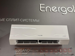 Кондиционер Energolux Lugano PRO Line SAS12DL2-AI/SAU12DL2-AI