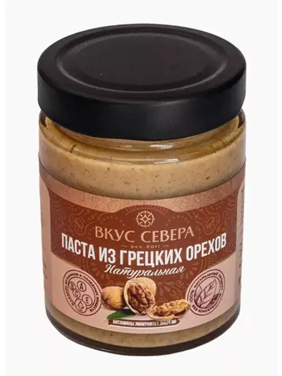 Паста из грецких орехов натуральная 250 гр