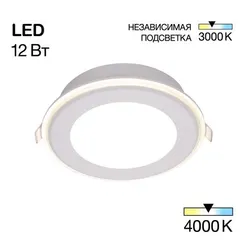 CLD009013NW TRON Св-к Встраив.