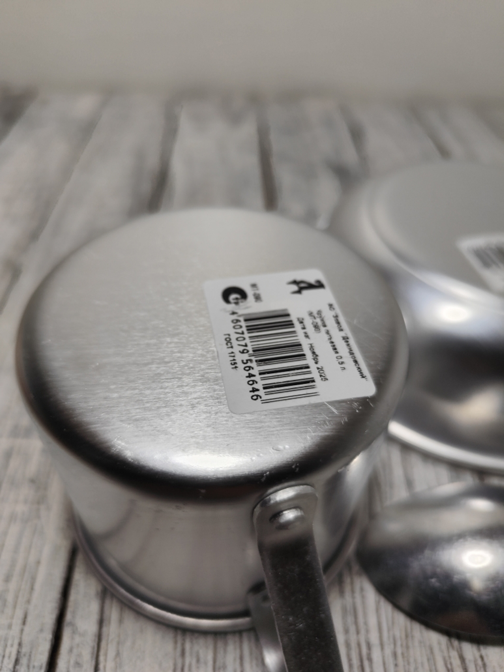 Набор алюминиевой посуды походный