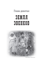Золото Умальты