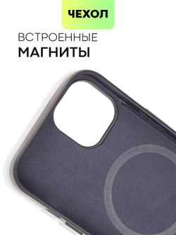 Чехол BROSCORP для Apple iPhone 14 оптом (арт. IP14-LEATHER-BLUE)