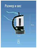 Фонарь Космос AP2008 A LED