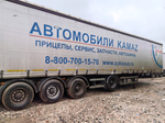 Тонар 97882 Полуприцеп шторный 97882