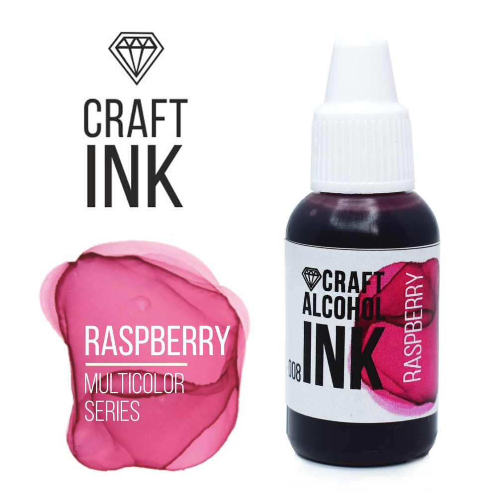 Спиртовые чернила Craft INK, Raspberry, 20мл