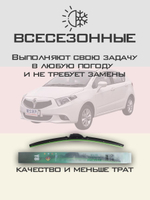 Щетки стеклоочистителя HUOYE Y8 550/350 мм на Brilliance H220 | Hook/J-Hook