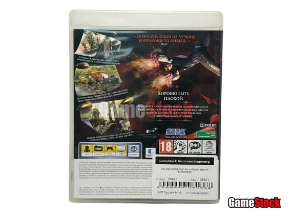 PS3 Bayonetta (Б/У, Английская версия, BLES-00599)