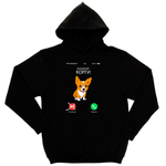 Толстовка "Корги вызывает"