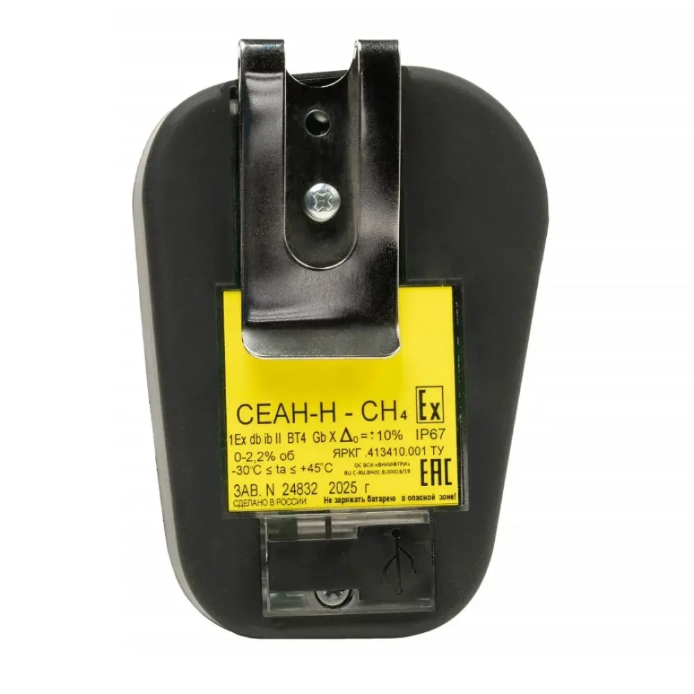 СЕАН, СЕАН-Н газоанализатор однокомпонентный индивидуальный