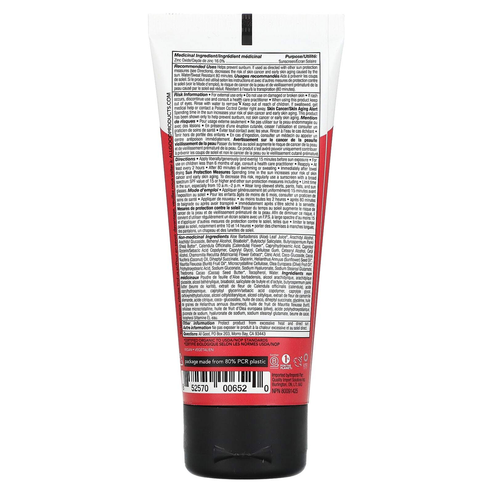 All Good Products, Минеральное солнцезащитное средство для детей, SPF 30, 89 мл (3 жидк. унц.)