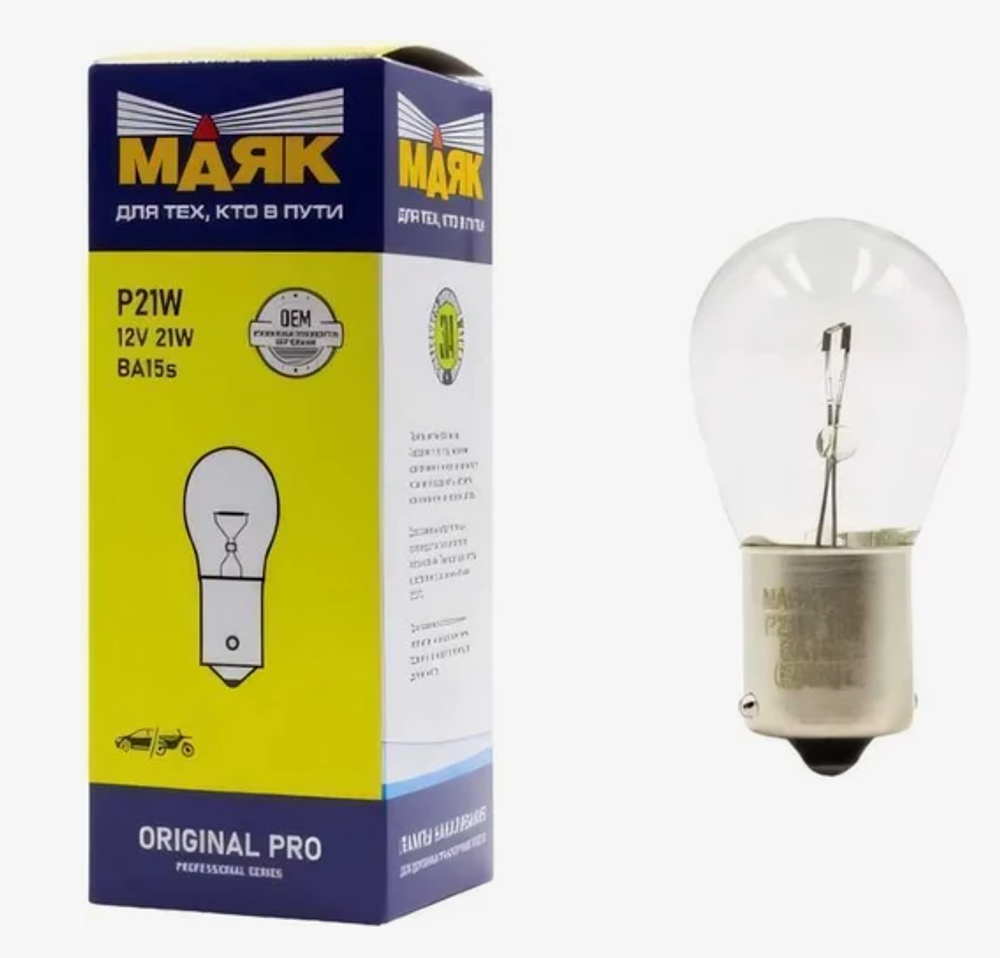 Автолампа  Р 12-21+4 (P21/4W) 2конт (смещ штифт) (BAZ15d) Маяк ORIGINAL PRO OEM #01214/10