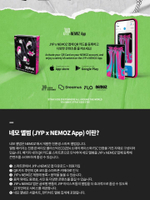 Альбом STRAY KIDS - ROCK-STAR Mini Album PLATFORM ALBUM NEMO Version