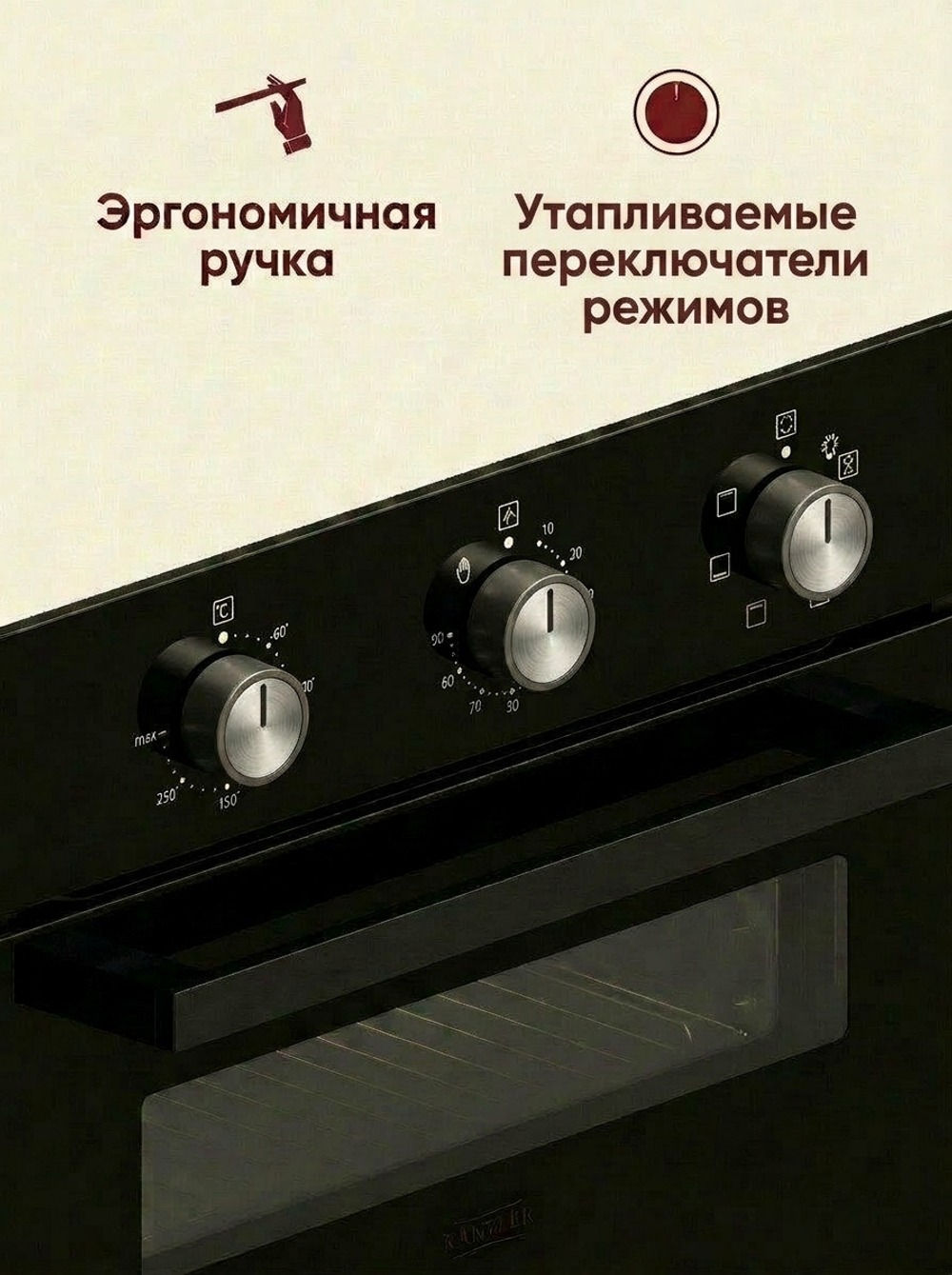 электрическая духовка O 505 S