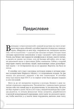 Как создаются игры. Основы разработки для начинающих игроделов