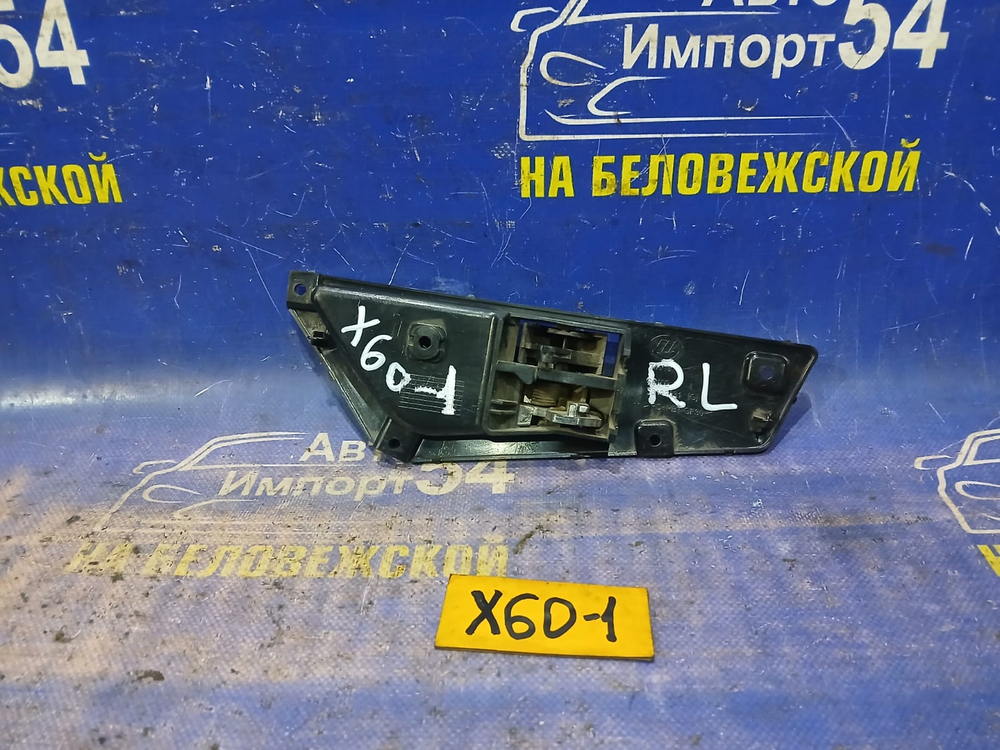 Ручка двери задней левой салонная LIFAN X60 2013