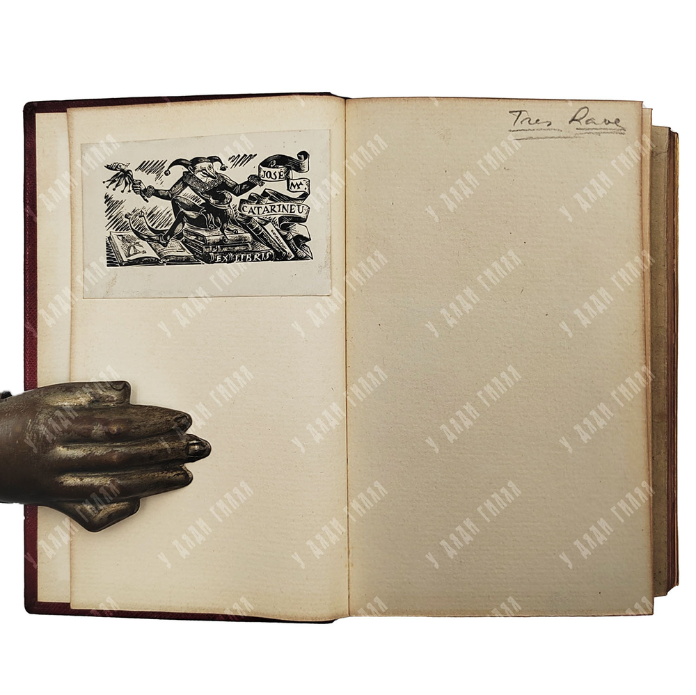 [Маленькая картина Парижа] Le petit tableau de Paris, 1783.