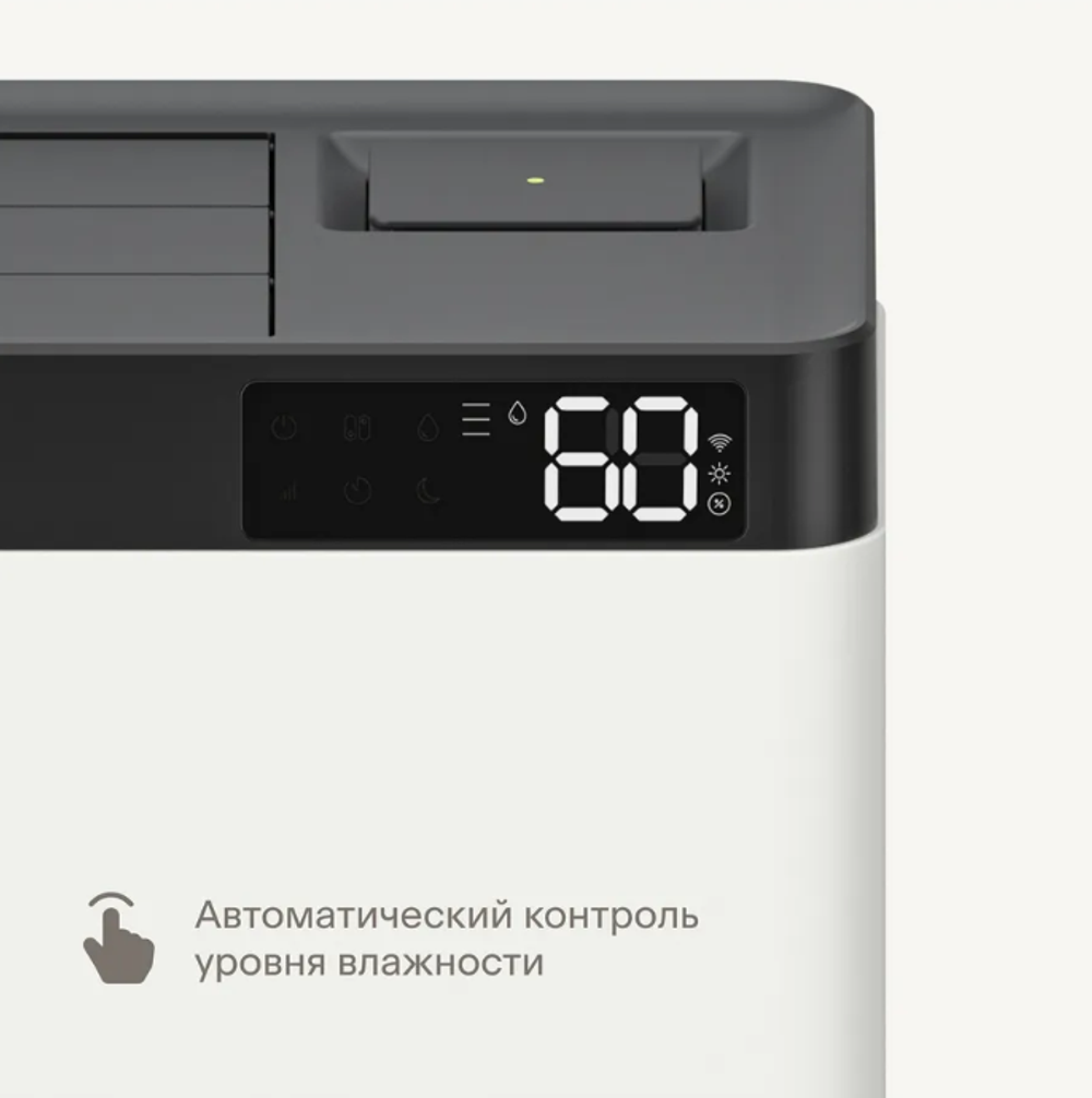Tuvio Мойка воздуха TAP01DE с Wi-Fi, УФ, ионизацией и Алисой, 6 л