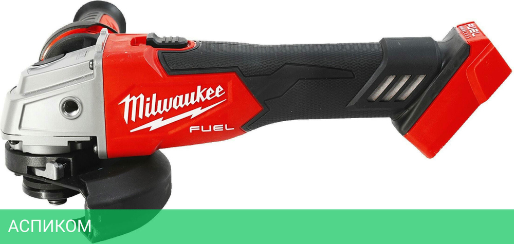Угловая шлифмашина Milwaukee M18 FSAG125X-0X FUEL (4933478428)