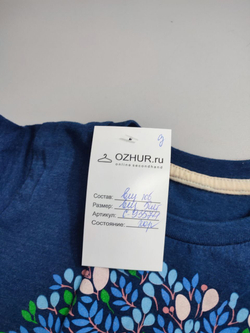 Джемпер базовый на 5 лет