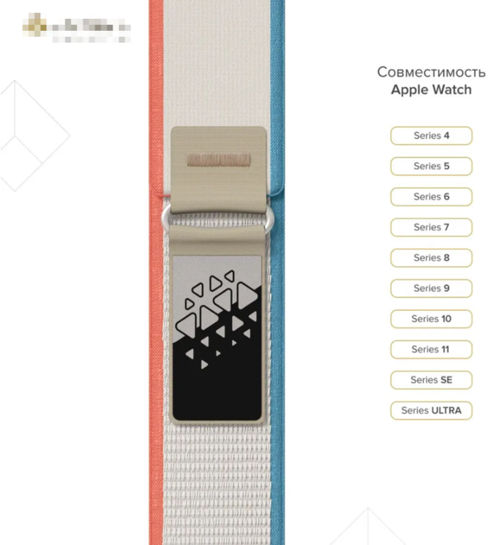 Нейлоновый ремешок для Apple Watch 44/45/46/49 mm Lyambda Premium Meleph DSN-26-44-16 Red/White/Blue