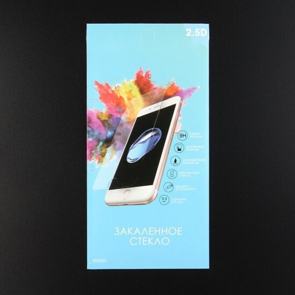 Защитное стекло для iPhone 12 Pro Max 0.3 mm, 008323
