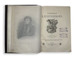 Батюшков К. Н. Сочинения К. Н. Батюшкова. М., Изд. Лиснера и Гешеля, 1898 г.