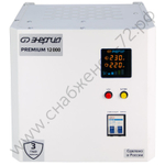 Стабилизаторы напряжения Энергия Premium Light