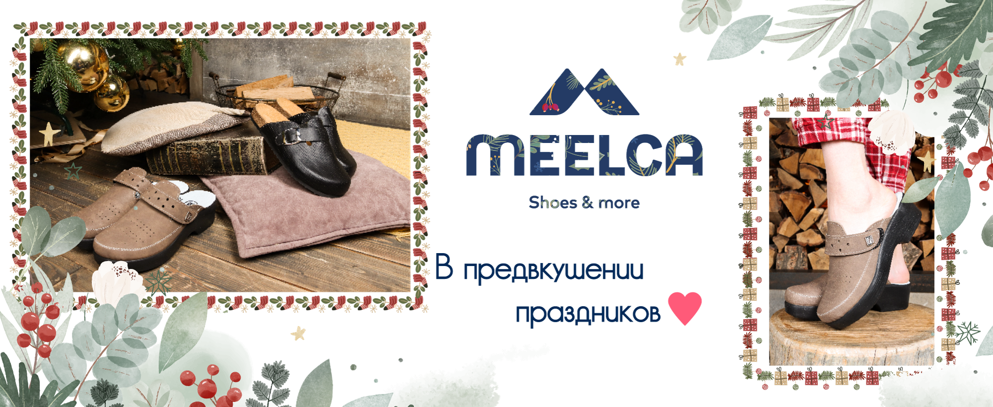 Слайды Блок 19