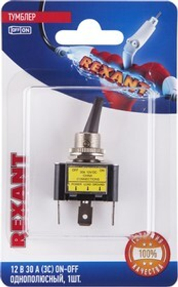 Тумблер REXANT 12V 30А (3c) ON-OFF однополюсный  с красной LED подсветкой  (ASW-07D-2) 06-0334-B