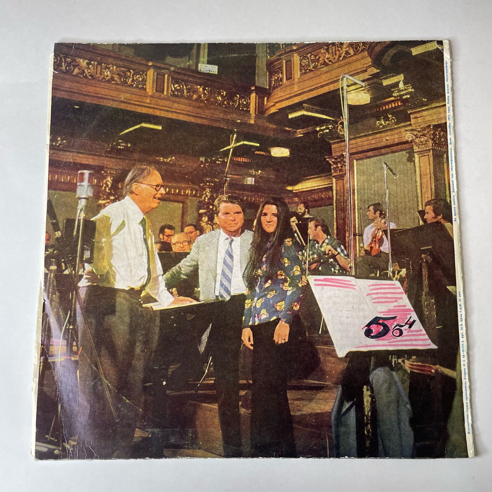 Винтажная виниловая пластинка LP Моцарт, Эмиль Гилельс, Елена Гилельс, Карл Бём, Концерт №10 Для Двух Фортепиано С Оркестром / Концерт №27 Для Фортепиано С Оркестром (СССР 1974)