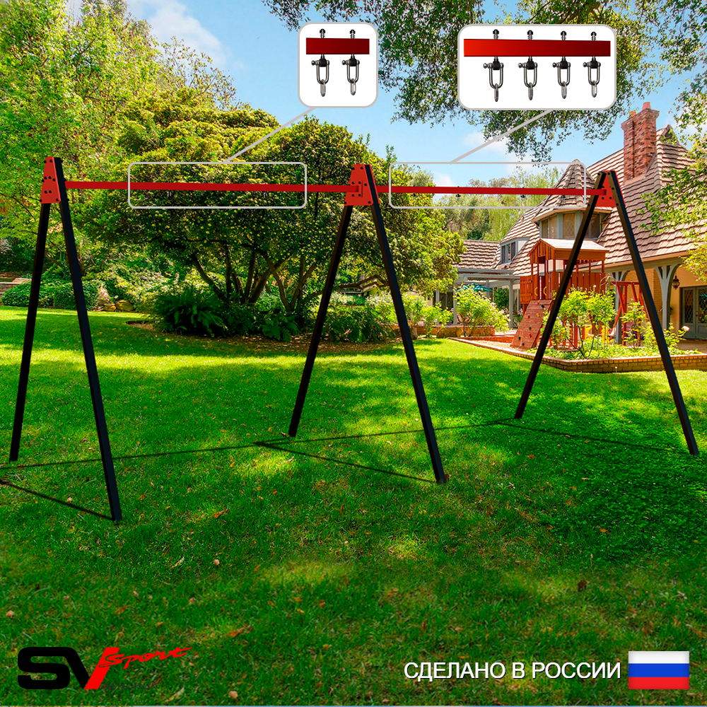 Уличные качели Sv Sport Maxi х 2 УК300.1В3 (5.4м/Подвесы на втулке 3к)