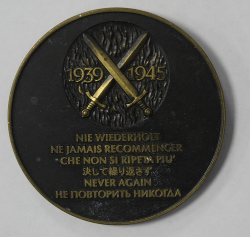 Россия Медаль 2005 60 лет окончания Второй Мировой войны
