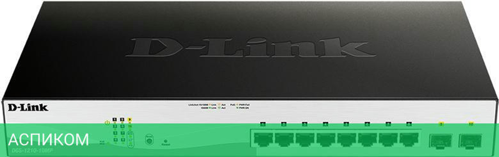 Коммутатор D-Link DGS-1210-10MP/F3A