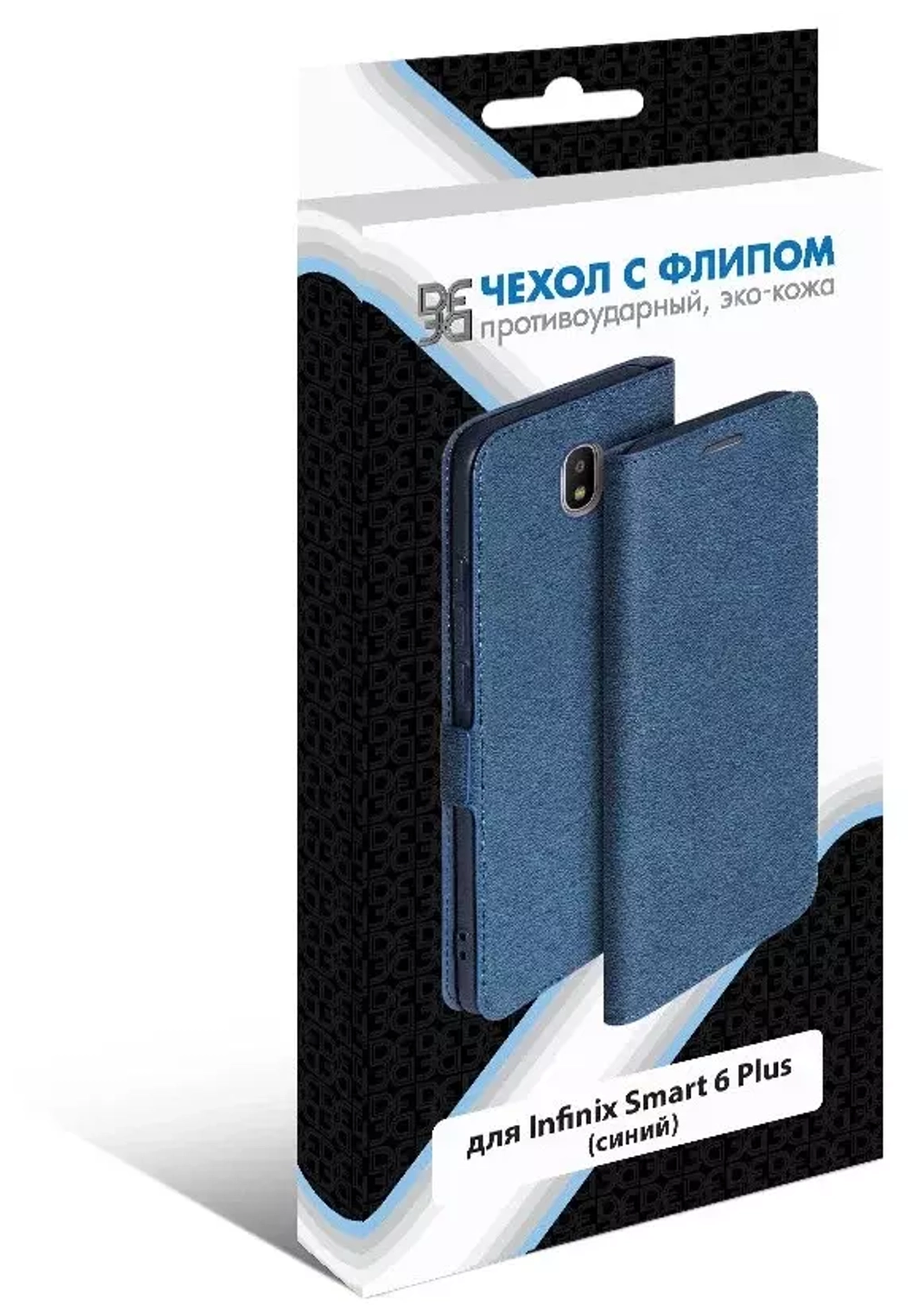 Чехол с флипом для Infinix Smart 6 Plus DF inFlip-16 (blue)