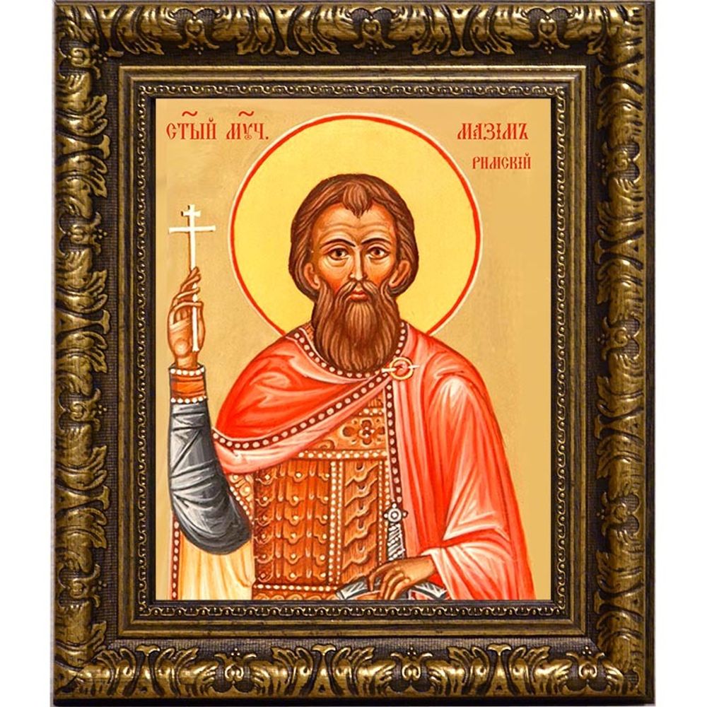 Максим Римский мученик. Икона на холсте.