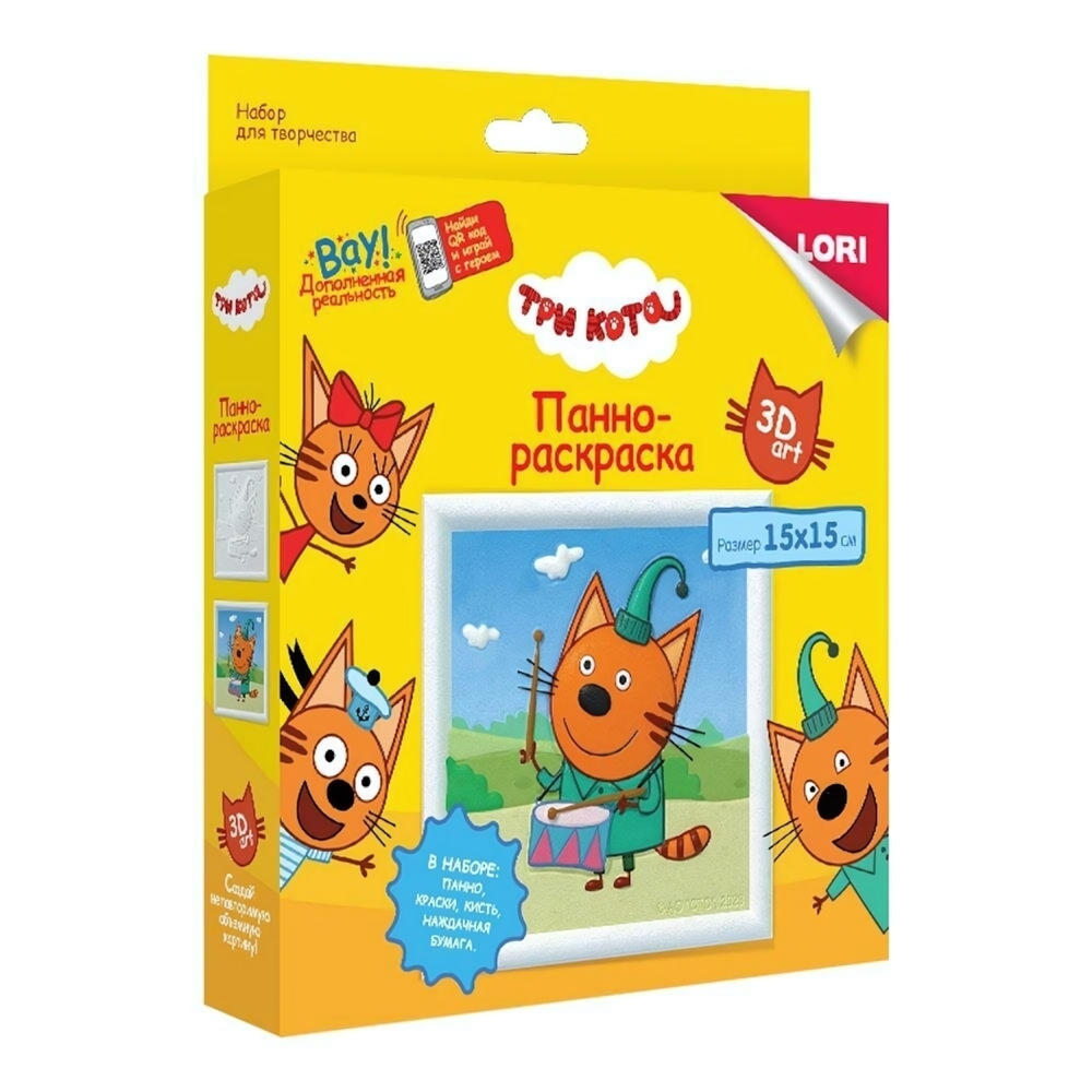 3D Art Панно-раскраска 15*15см Три кота "Компот с барабаном" (Lori)