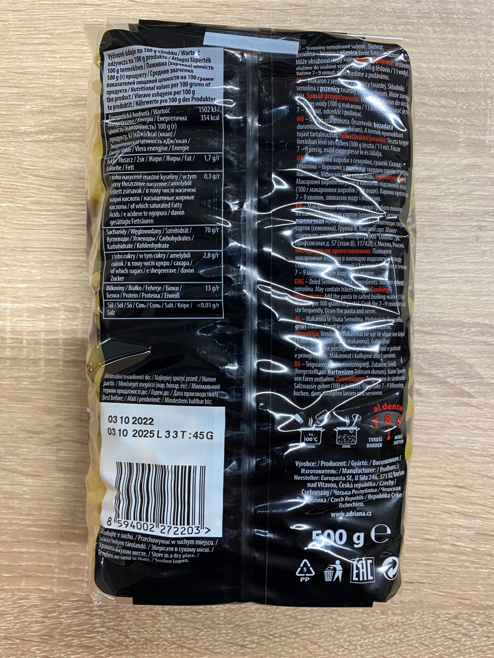 Паста Завитушки Adriana , 500г, Чехия