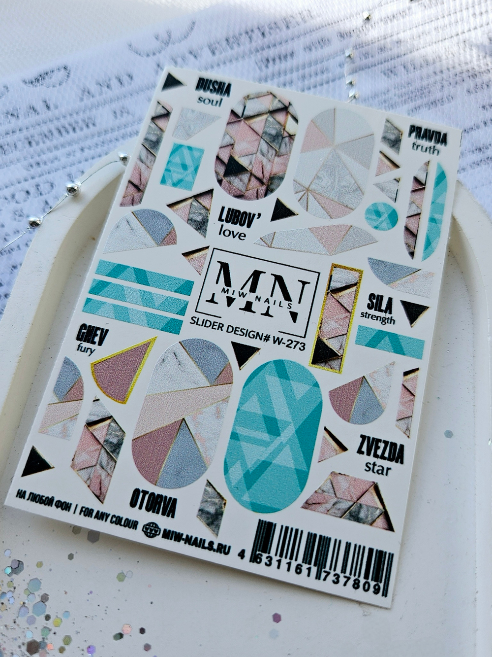 Slider Design #W-273