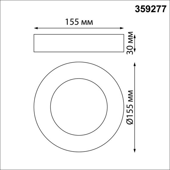 Потолочный светодиодный светильник Novotech Over Mirror 359277