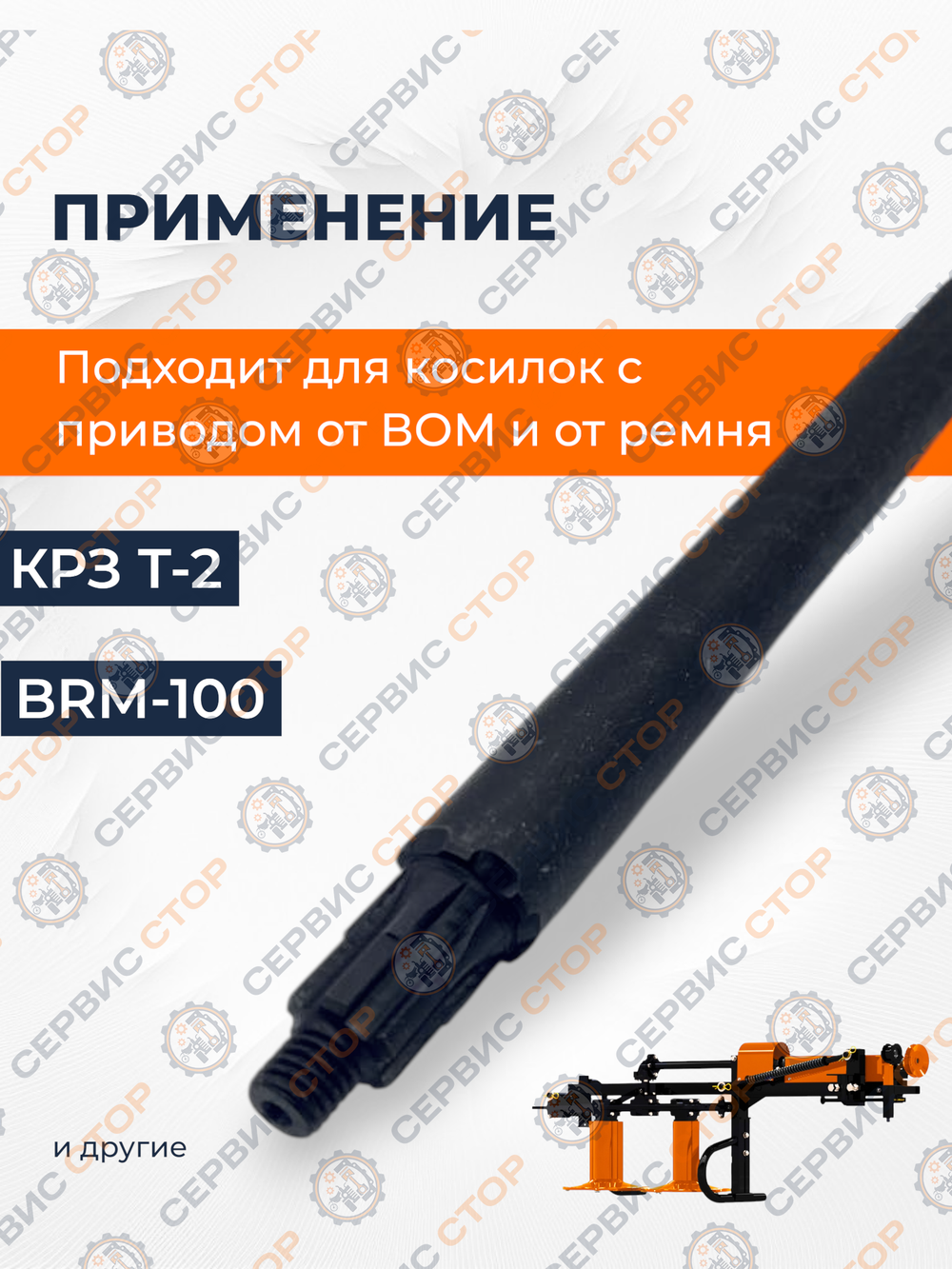 KRE-012 (2)