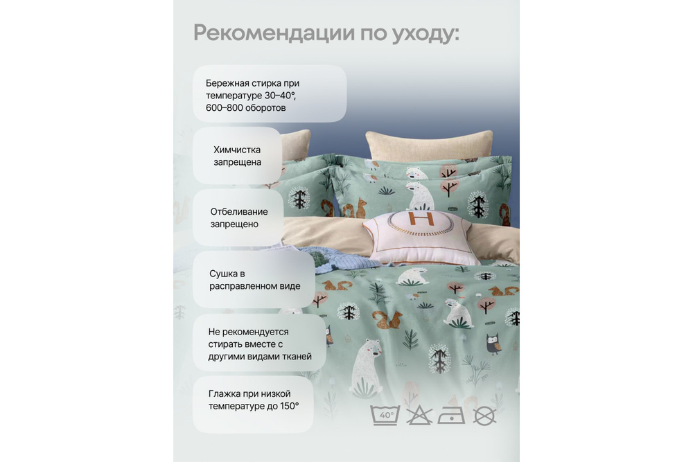 Постельное белье GoodNight Сатин Делюкс Кидс В143 с компаньоном 1,5 сп. (с нав. 50х70)