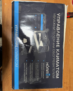 Комплект умного дома Hommyn Управление климатом KH-30-WZ