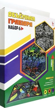 Ракета/Творчество/Гравюра//Объёмный набор 6. Божья коровка+Тигрята/Р0912