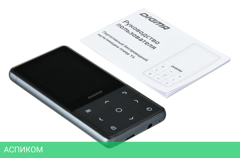 Цифровой плеер Digma Y4 BT 16Gb черный