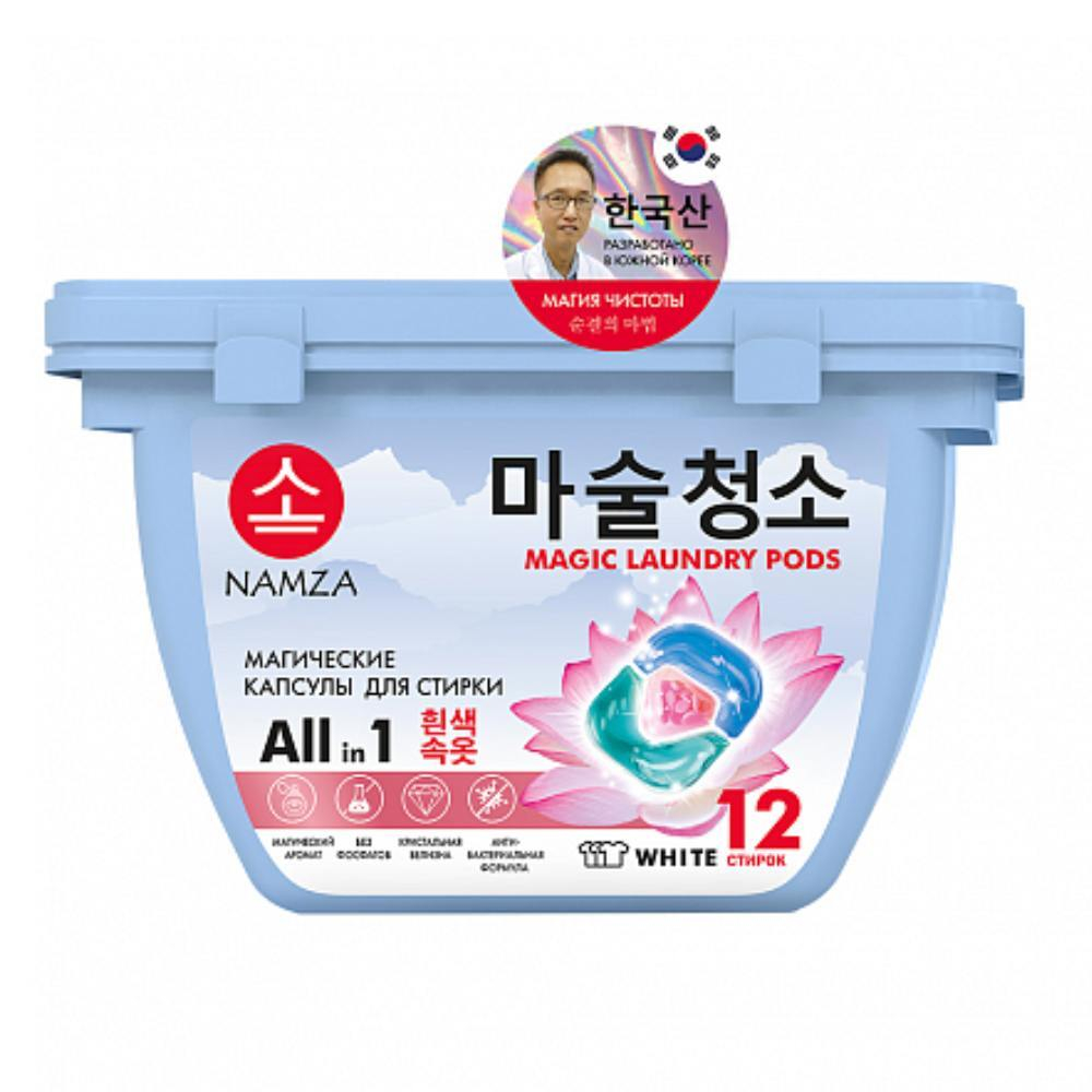 Растворимые трехкамерные капсулы для белого белья Namza All in 1 WHITE 12 шт
