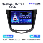 Teyes CC2 Plus 10,2"для Nissan Qashqai, X-Trail 2014+ (авто с климат контролем)