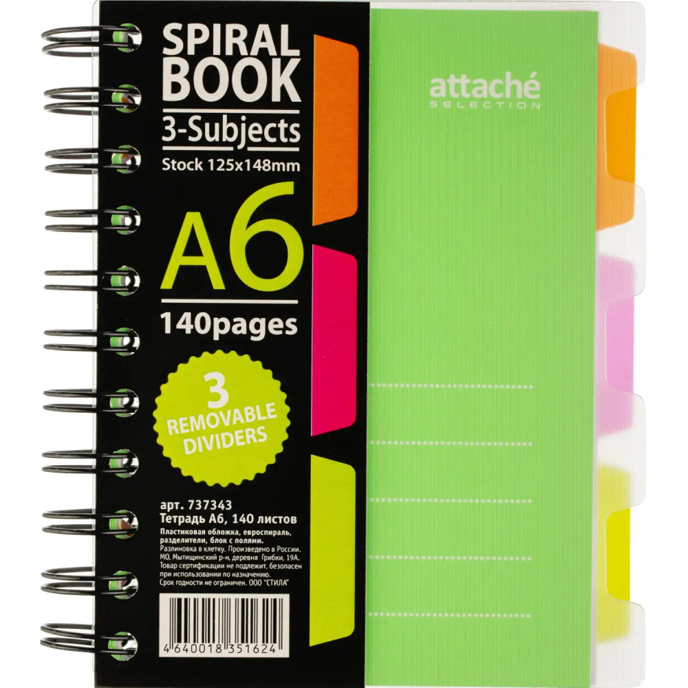 Бизнес-тетрадь 140л,кл,А6,SPIRAL BOOK Салатовый,евросп,обл.пл,раздел.84114