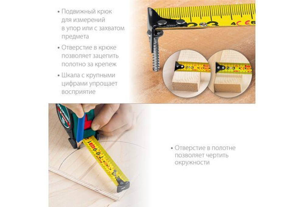 Рулетка 5м / 19мм строительная измерительная KRAFTOOL X-Drive рулетка с ударостойким обрезиненным корпусом