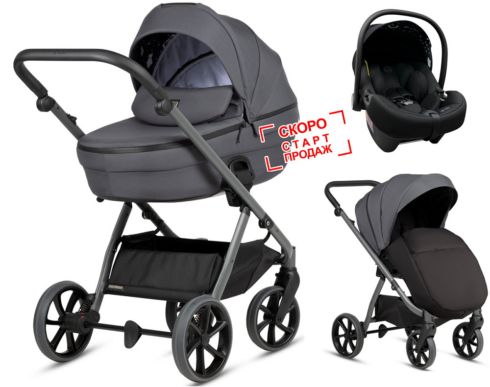 Детская коляска Tutis Uno 6 Plus Essential collection 3 в 1 с автокреслом Elo Lux EduSky Black 1602169 Antracite
