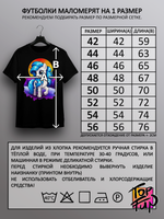 Футболка Лошадка с синей гривой